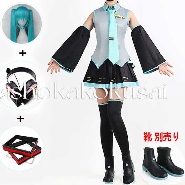 VOCALOID ボーカロイドシリーズ 風 初音ミク コスプレ衣装 ウィッグ